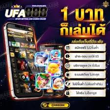 ufa888info： เกมอิเล็กทรอนิกส์สำหรับผู้เล่นที่ชื่นชอบการผจญภัยและความสนุกสนาน