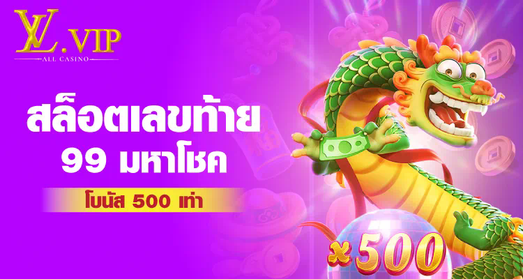 yanut965 เกมใหม่ล่าสุดในโลกอิเล็กทรอนิกส์