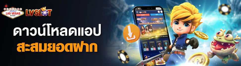 การเล่นเกมออนไลน์ ประสบการณ์ใหม่ของ Ufabet Premier